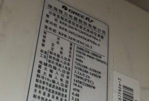 巴宜格力空调维修电话是多少