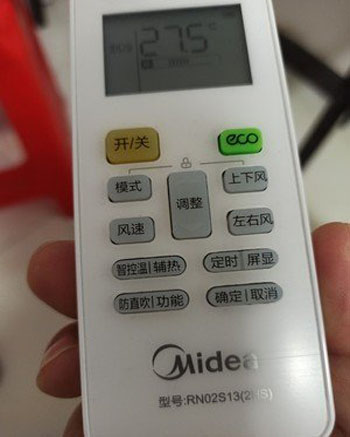 巴宜空调遥控器打不开